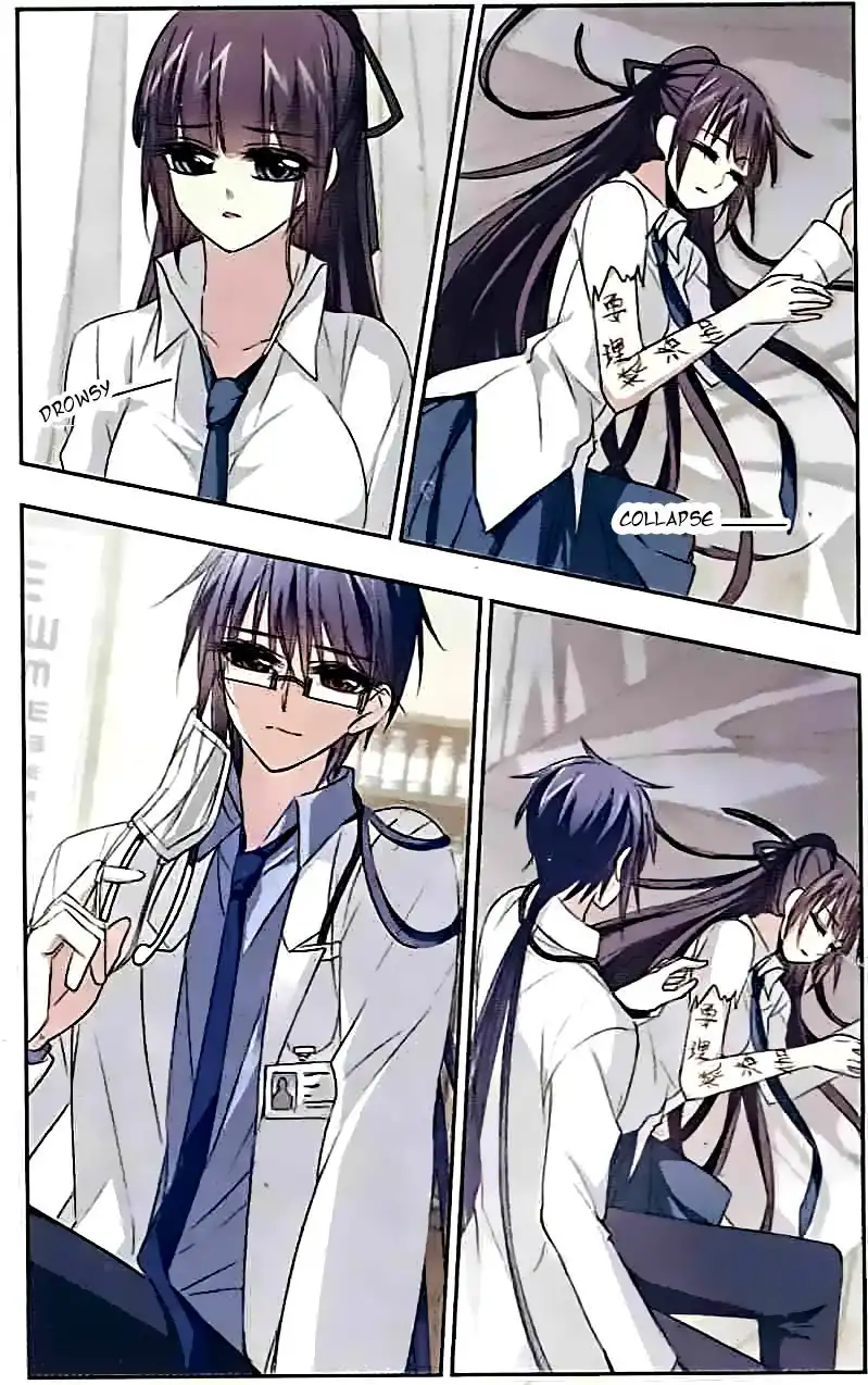 Vampire Sphere Chapter 51 23